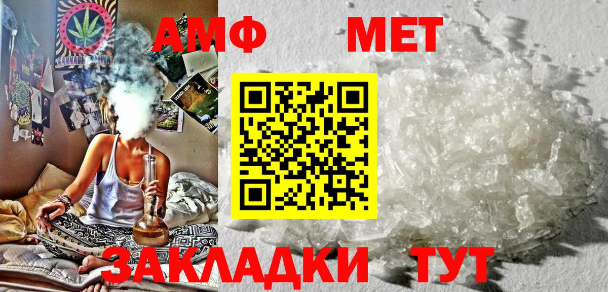 АМФ VHQ  Вход с VPN  АМФ  Чита 