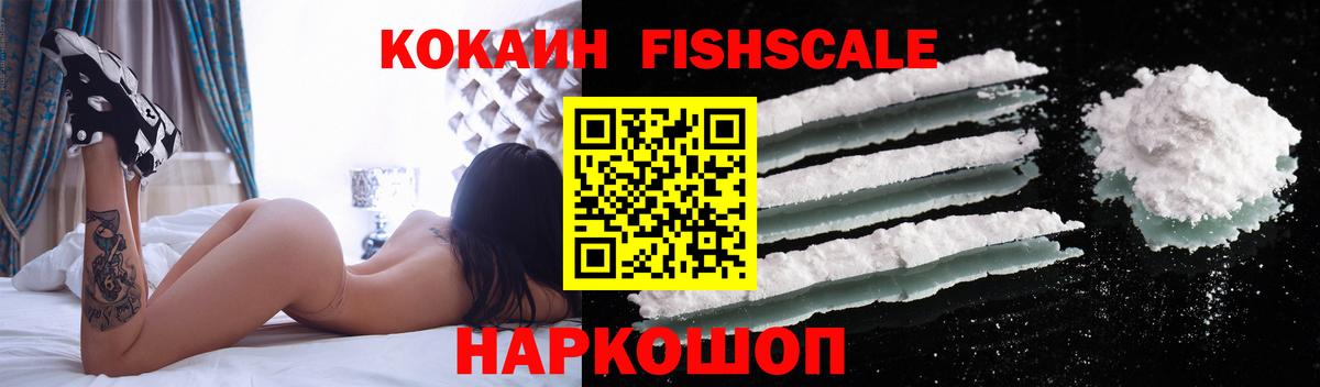 КОКАИН Перу Чита