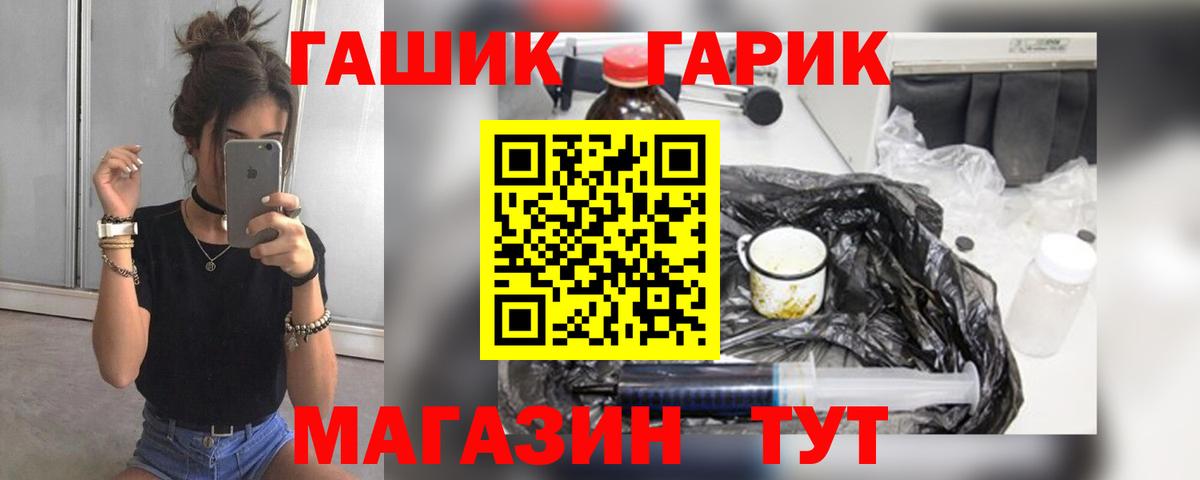 ГАШИШ hashish Чита