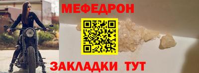 крисы Партизанск