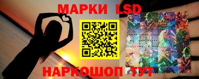 крисы Партизанск