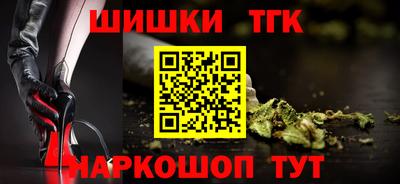 крисы Партизанск