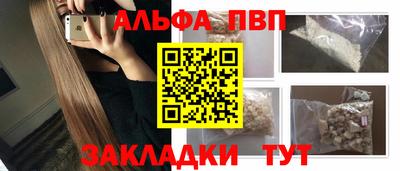 сатива Пенза