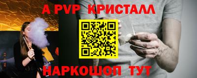 сатива Пенза