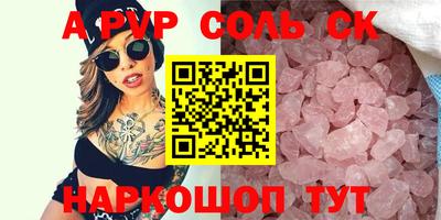 крисы Партизанск