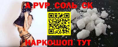 сатива Пенза