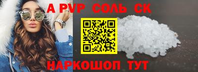 сатива Пенза