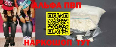 сатива Пенза