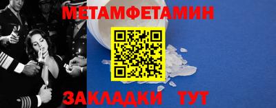 сатива Пенза