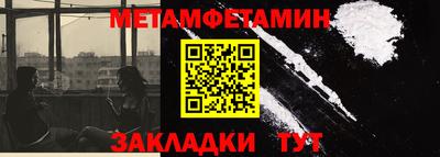 крисы Партизанск