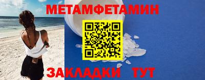 сатива Пенза