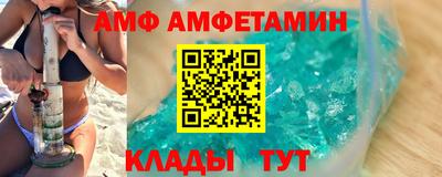 крисы Партизанск