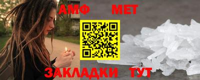 крисы Партизанск