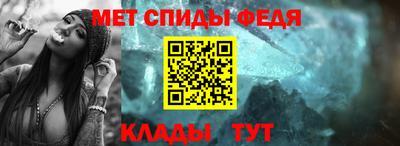 сатива Пенза