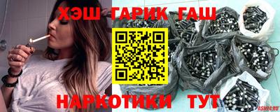 крисы Партизанск