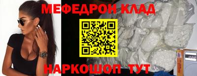 сатива Пенза