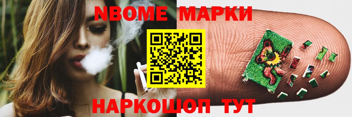 ЛСД экстази ecstasy Чита