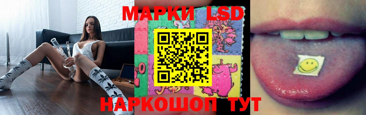 Лсд 25 экстази кислота  Вход с VPN  Чита 