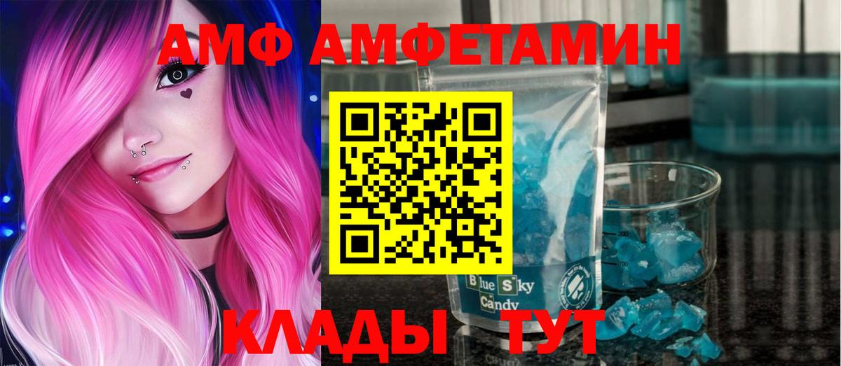 Первитин витя Чита