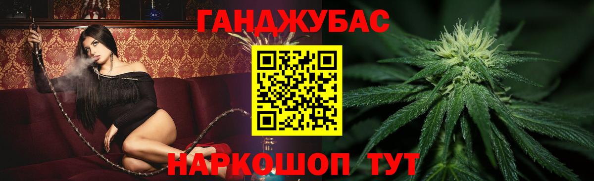 Марихуана семена Чита