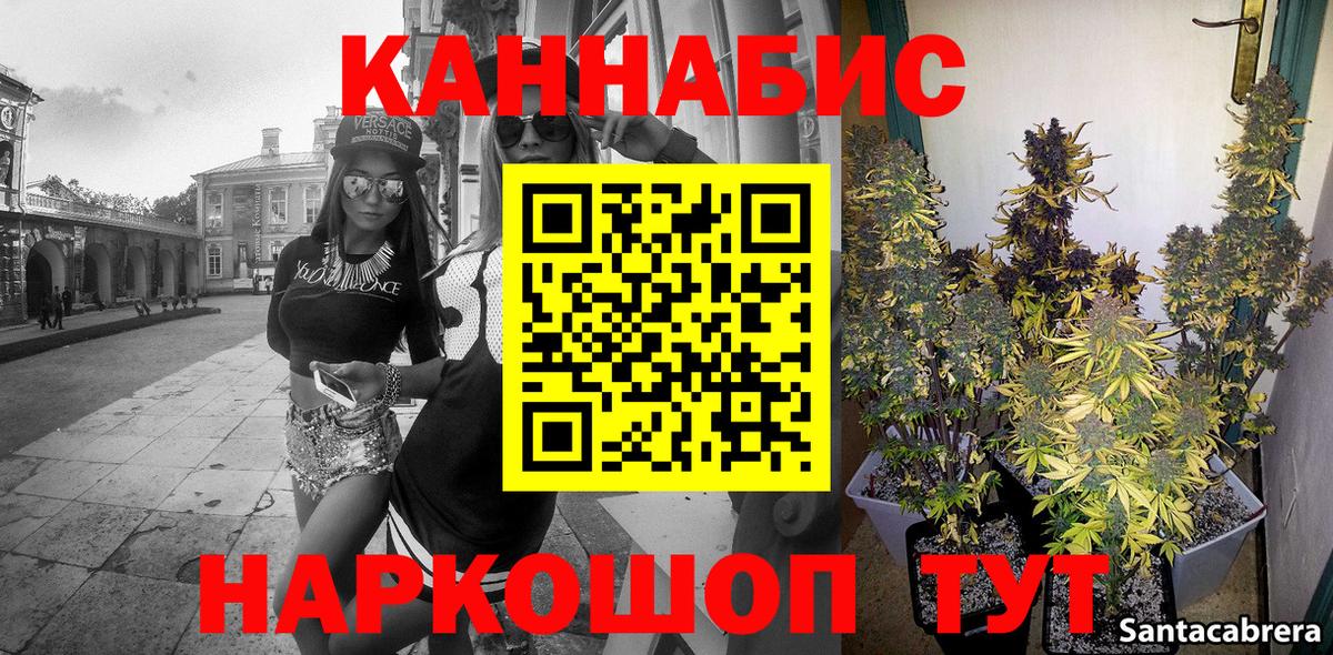 МАРИХУАНА Ganja  Конопля ГИДРОПОН  Вход с VPN  Канабис THC 21%  Конопля тримм  Чита 